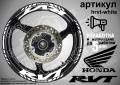 Honda RVT кантове и надписи за джанти hrvt-silver Хонда, снимка 8