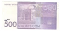 Kyrgyzstan-500 Som-2016-P# 28b-Paper, снимка 2