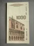 Банкнота - Италия - 1000 лири UNC | 1982г., снимка 3