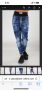Дамски дънки Pause jeans Matilda 25, снимка 1 - Дънки - 45397562