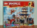 Продавам LEGO Ninjago 71806 71807 71808 71809 71810 71811 71812 71814 71816 71818 71819 71820 71821, снимка 8