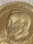 Юбилейна монета 5 лева 1985г. НРБЪЛГАРИЯ 90г. организиран туризъм Алеко Константинов 42544, снимка 7