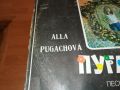 АЛЛА ПУГАЧЕВА-MADE IN USSR 1905241242, снимка 11