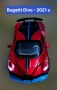 Метални Реалистични модели на спортни коли Ferrari FXX и Bugatti Divo, снимка 2