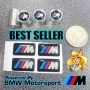Качествен нов комплект 4 бр. стикери за BMW M Performance + 4 бр. капачки за вентили на гуми за кола, снимка 8
