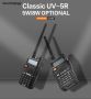 Радиостанция walkie talkie Baofeng UV5R 5W и 8W ВНОСИТЕЛ radiostation, снимка 8