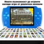 Конзола за игри с 8 GB памет, 4,3 инча дисплей  PSP21, снимка 8