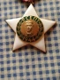 орден 9 септември 1944 г., снимка 3