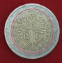 2Евро Франция Дървото на живота 2001г.Със дефект, снимка 1