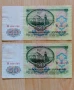 50 рубли 1961 поредни номера, снимка 2