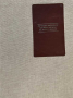 Личният бележник (джобното тефтерче) на Васил Левски, снимка 1 - Други - 44975572