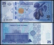 ❤️ ⭐ Сирия 2025 25 паунда UNC нова ⭐ ❤️, снимка 1