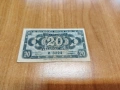 20 лева 1947 година., снимка 1