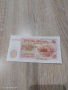 Продавам , разменям банкнота 10 лева 1951 година, снимка 2