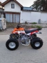 Atv smc 150cc, снимка 8