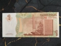 Банкнота - Приднестровие - 1 рубла UNC | 2007г., снимка 2