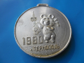 Медал от Олимпиадата в Москва 1980 г., снимка 4