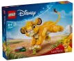 Конструктор LEGO® Disney 43243 Цар Лъв - Симба, снимка 2