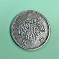 100 йени 1959 г, Япония - сребърна монета, снимка 3 - Нумизматика и бонистика - 45745530