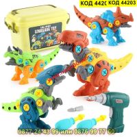 Детски комплект за сглобяване на динозаври с кутия за съхранение и електрически винтоверт -КОД 44203, снимка 2 - Конструктори - 45526602