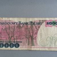 Банкнота - Полша - 10 000 злоти | 1987г., снимка 2 - Нумизматика и бонистика - 45254235