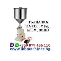 Дозираща машина за течни продукти от 1-5 литра , снимка 7 - Други машини и части - 45360350
