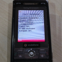 Sony Ericsson K800 - за ремонт, снимка 10 - Sony Ericsson - 44960508