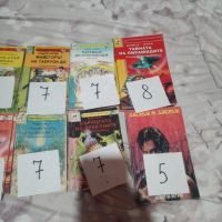 книги игри от различни автори , снимка 9 - Колекции - 45918701