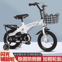 Детски велосипед с противоплъзгащи се гуми и светещи помощни колела, снимка 1 - Детски велосипеди, триколки и коли - 45490237