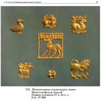 Сокровища курганов Адыгеи - луксозен арт албум, снимка 4 - Специализирана литература - 45428691