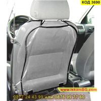 Протектор за гърба на предна автомобилна седалка - КОД 3690, снимка 9 - Аксесоари и консумативи - 45340486