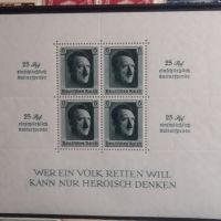  Германия пощенски марки , снимка 1 - Филателия - 45320299