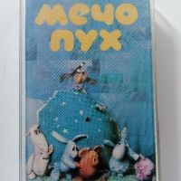 Аудио касета "Мечо Пух" по едноименния спектакъл на Малък Куклен Театър. - 1991г., снимка 1 - Колекции - 45080206