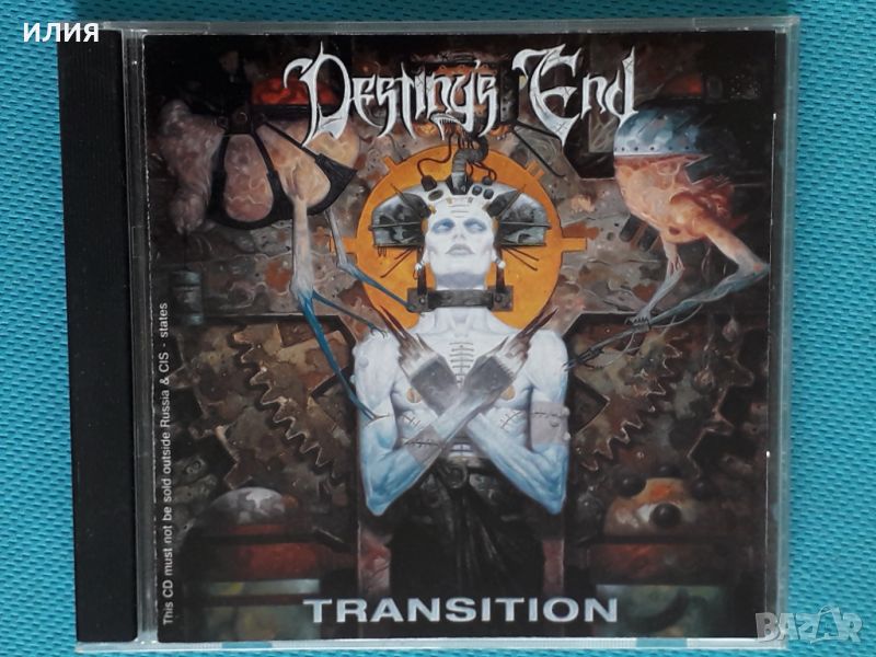 Destiny's End – 2001 - Transition (Speed Metal), снимка 1