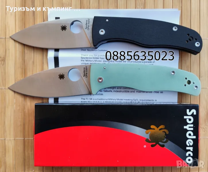 Spyderco Bodacious C263 G10, снимка 1