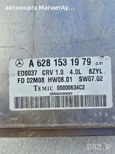 Компютър двигател A6281531979 за MERCEDES-BENZ ML-CLASS W163 FACELIFT ML 400 CDI 4-matic , снимка 1