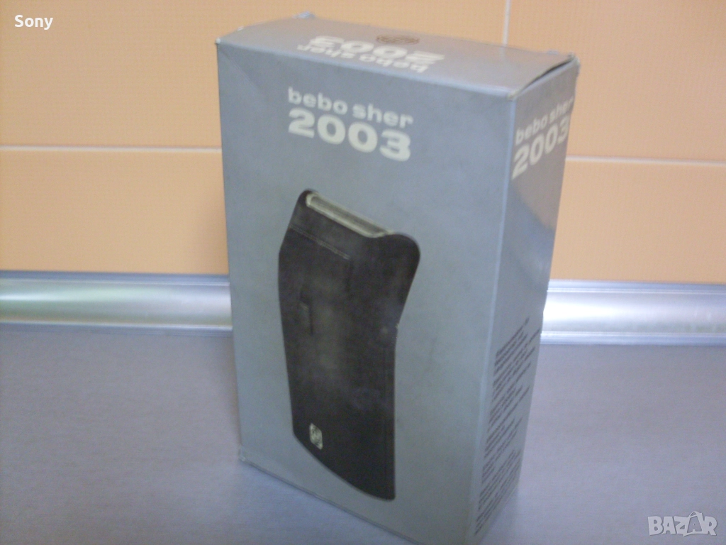 Стара електрическа самобръсначка- Г. Д. Р., снимка 1