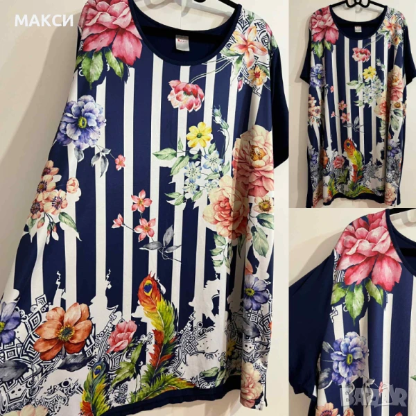 Макси чудесна еластична и мека дълга туника красиви цветя - лека, силно еластична и комфортна /втора, снимка 1