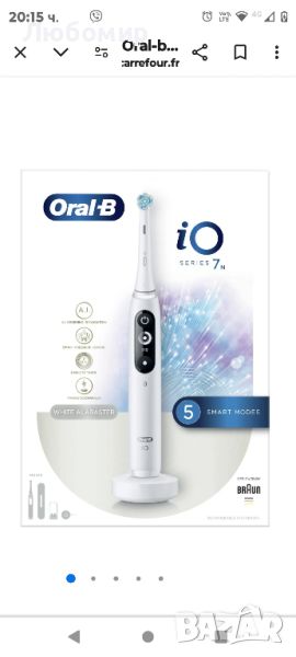 Вибрираща четка за зъби Oral-b Io Series 7n Бяла

, снимка 1