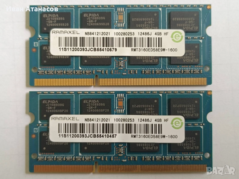RAM памет RAMAXEL 4GB DDR3 ДДР3 4 ГБ РАМ, снимка 1