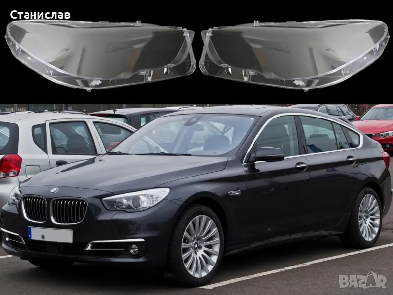 Стъкла (капаци) за фарове за BMW 5 GT F07, снимка 1