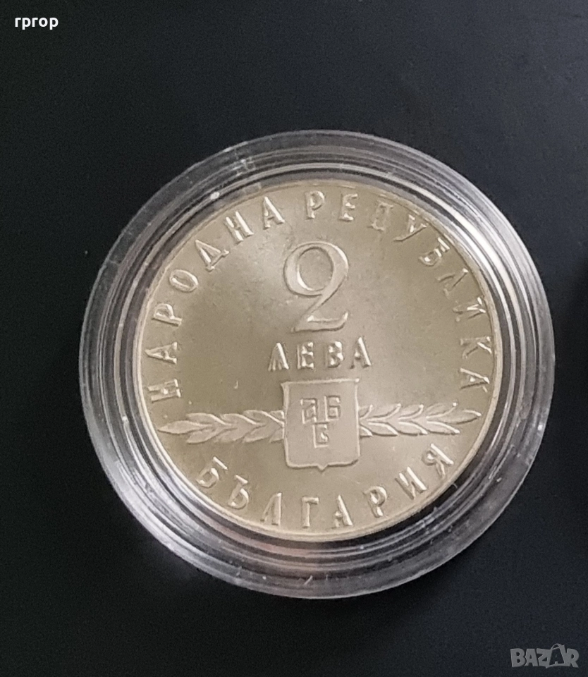 190 лева.( 97.14 евро.)
България.
2 лева.
1964 година .
Сребро.
Георги Димитров., снимка 1