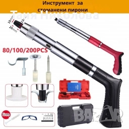 Ръчен пистолет за стоманени пирони пистолет за нитове инструмент за бетонна стена💥, снимка 1