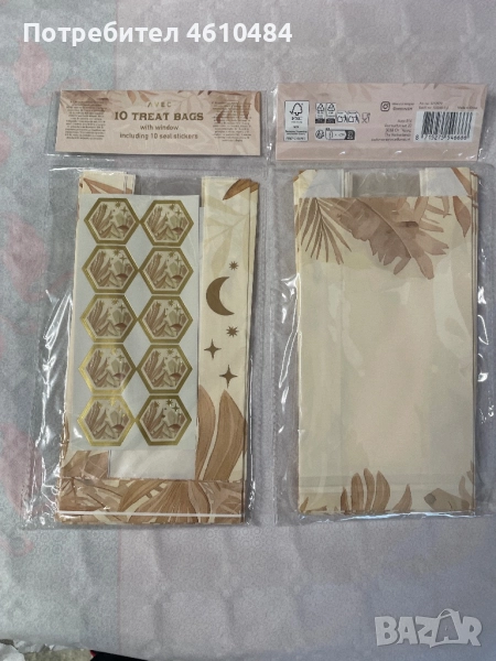 Плик за подарък + стикер , снимка 1