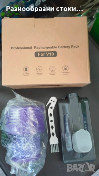 Батерия 6000mAh и филтър за Dyson V10, снимка 1