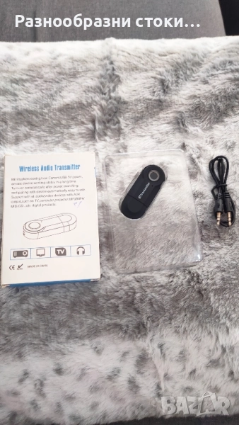 Мини безжичен аудио трансмитер., снимка 1