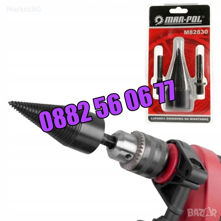 Конус за цепене на дърва за бормашина ф 42 мм, снимка 1