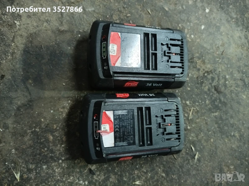 Батерии Bosch 36V 2.6Ah, снимка 1
