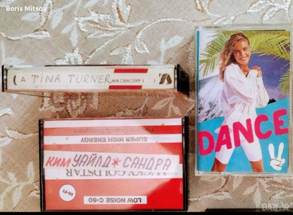 Tina Turner *Kim wilde& SANDRA**Денс* хитове касети*, снимка 1