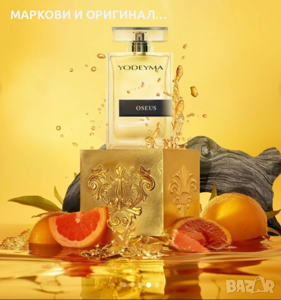 Yodeyma OSEUS 50мл. Мъжки парфюм!, снимка 1